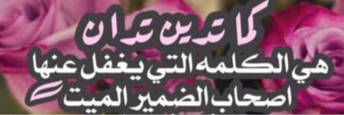 عـــالـــيــــِْ♥ـْة banner