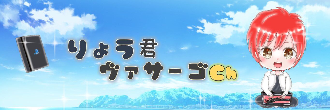 ryokun1400's profile banner image