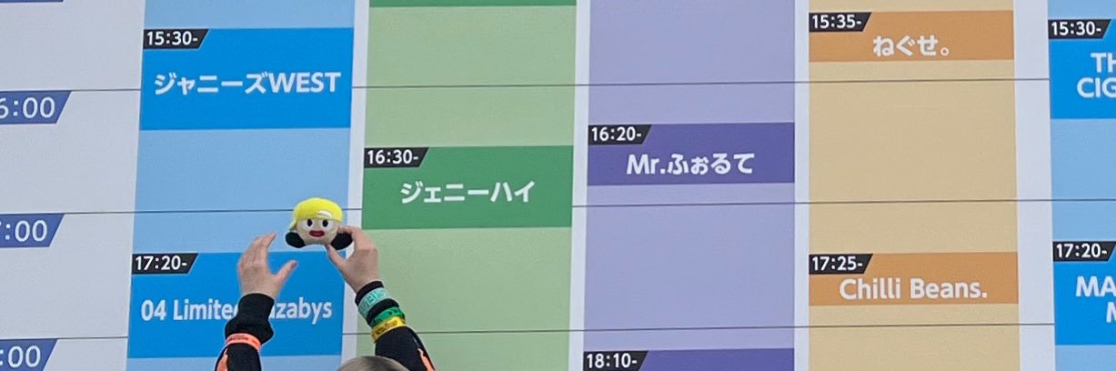 e_hamu_h3's profile banner image