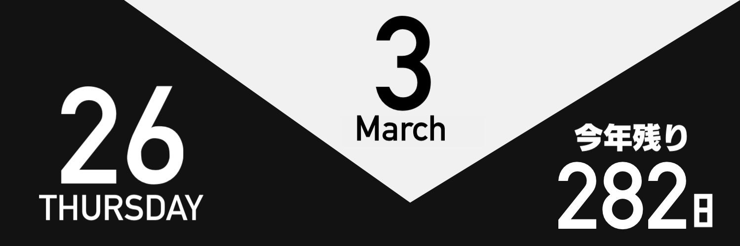 sʍı̣ʇɔɥ2015 banner