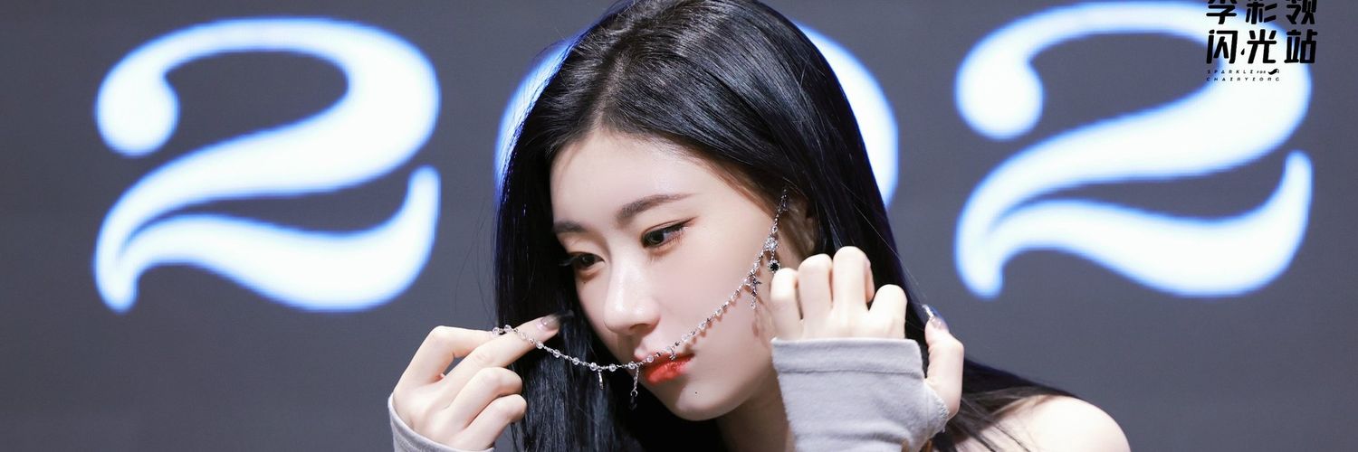 Uyen210's profile banner image