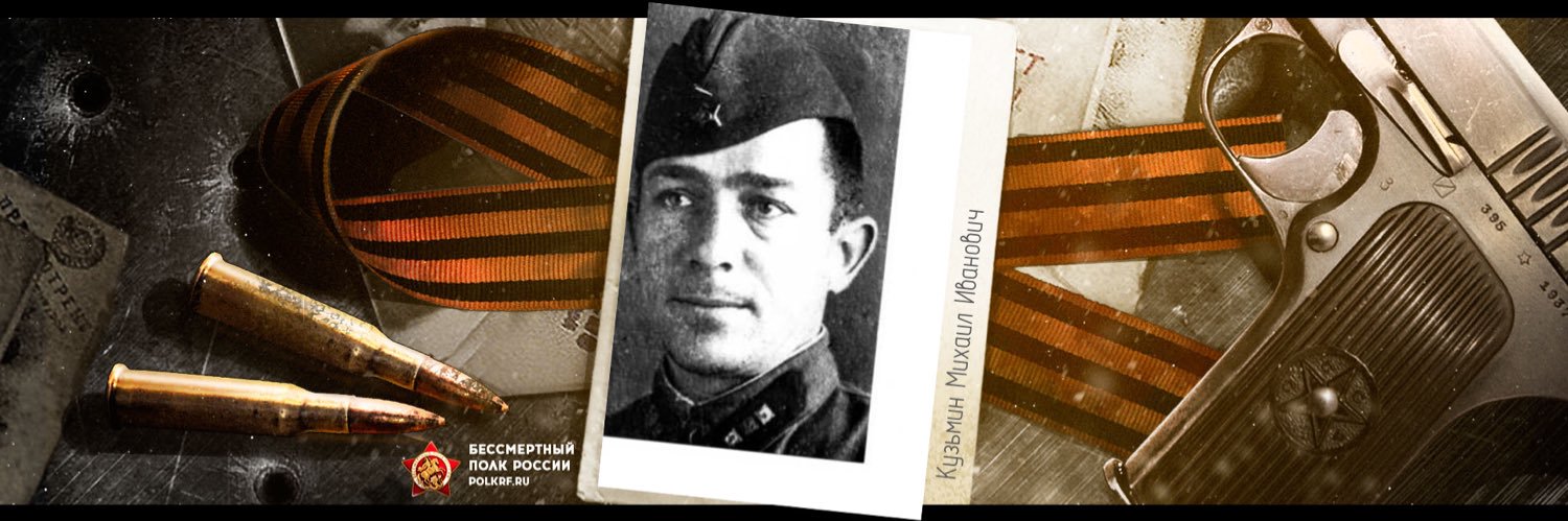 Урубушка banner