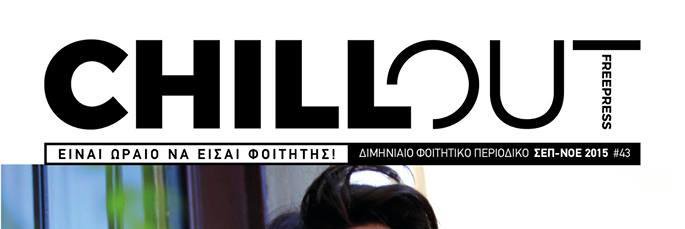 ChrysaPl's profile banner image