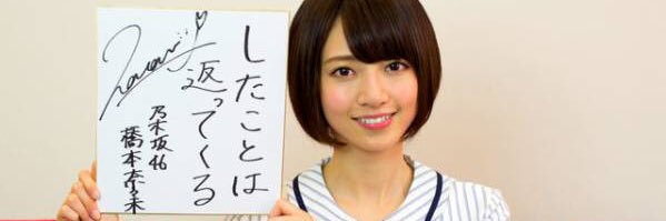 monjiro2014's profile banner image