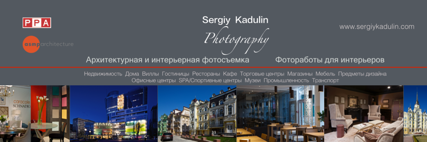 skadulin's profile banner image