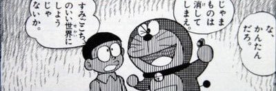 taikidayoyo's profile banner image