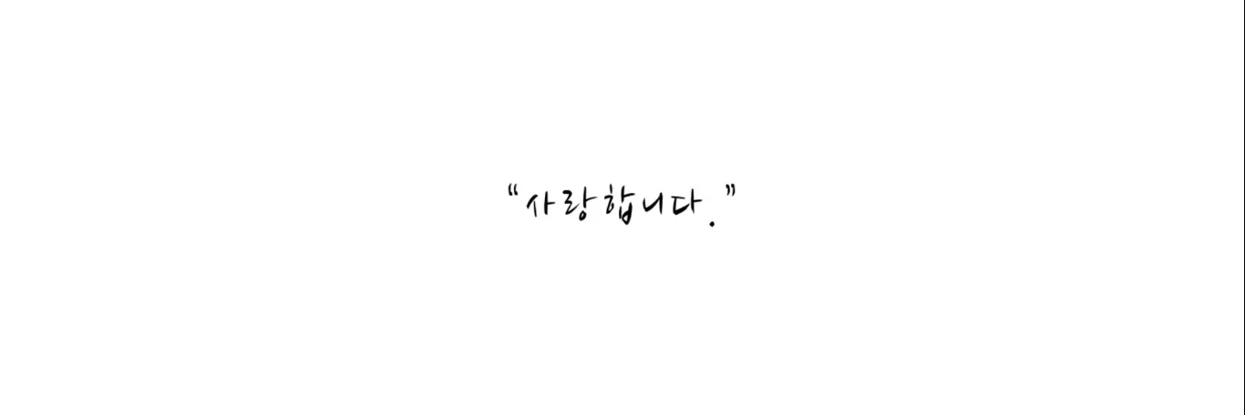 hellohaseyeo's profile banner image