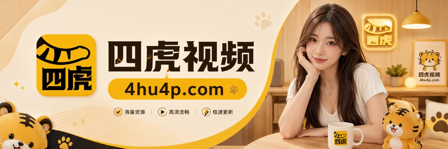 4hushipin's profile banner image
