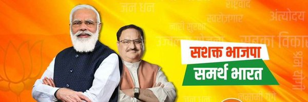 PawanSaiBJP Profile Banner