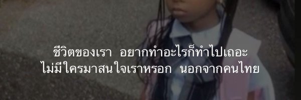 notoldisnew Profile Banner