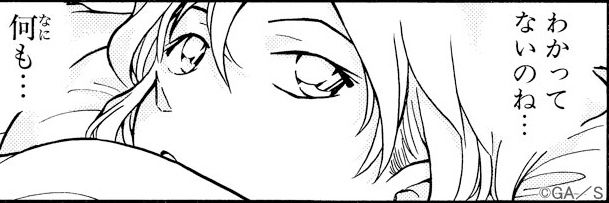 sasukenoskill's profile banner image