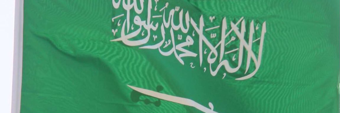 AlosimiSaleh's profile banner image