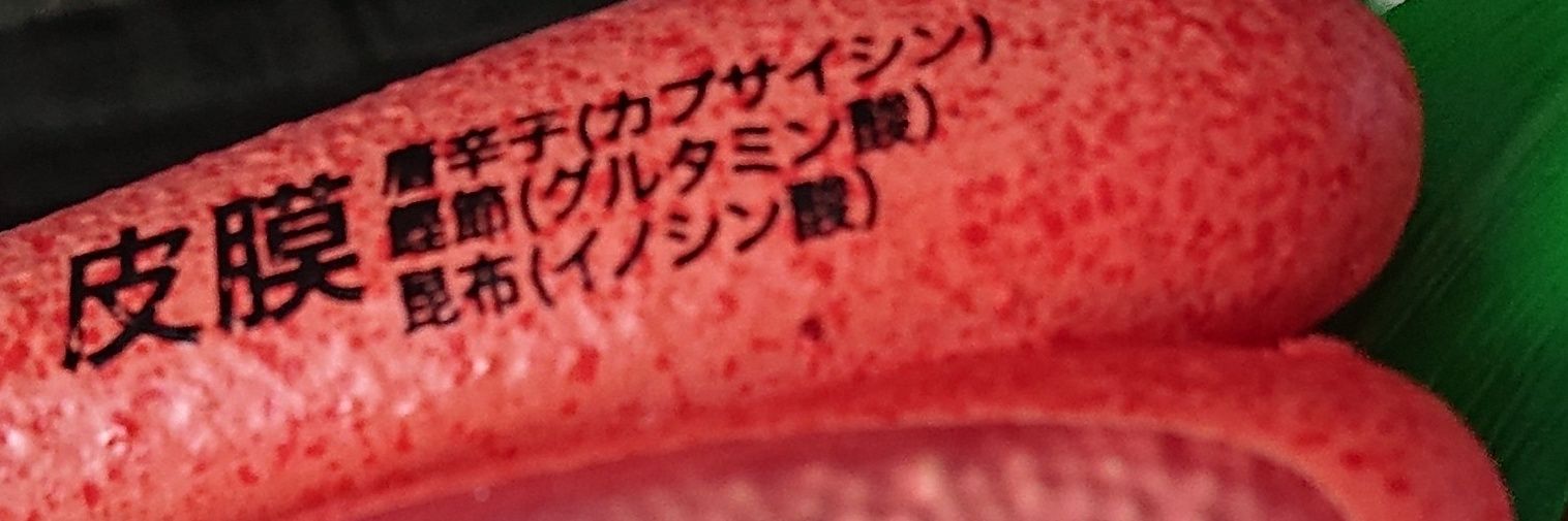 rotosu_t's profile banner image