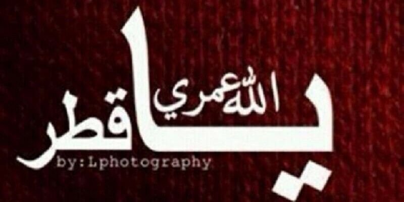 QAR1973's profile banner image