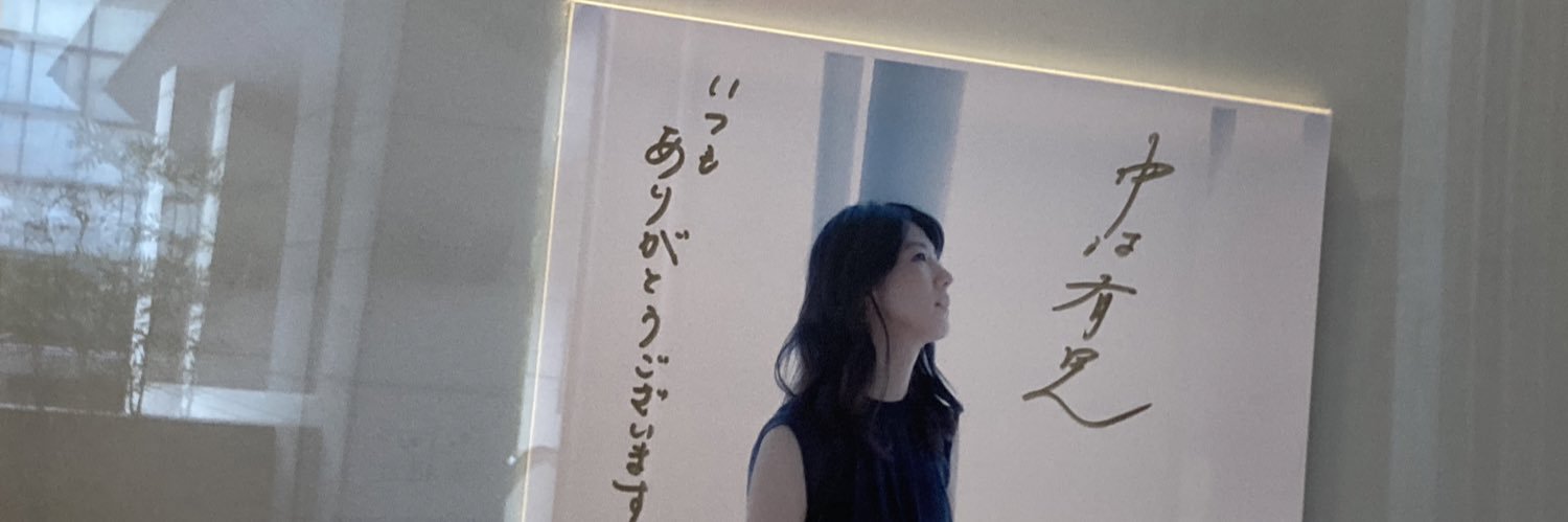 rain1021(ときどきミュウ) banner