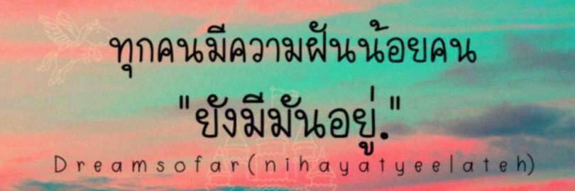 PanJaipadcha's profile banner image