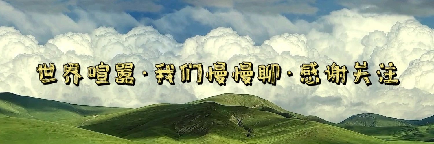 CubeRep's profile banner image