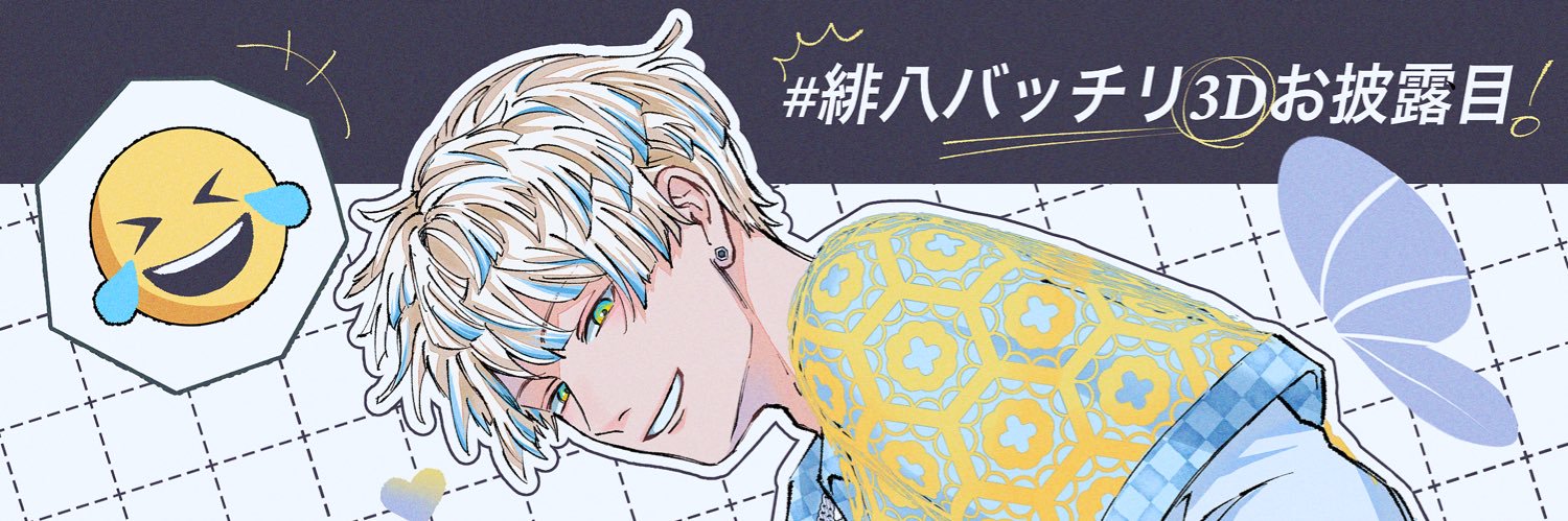 th_tpyb's profile banner image