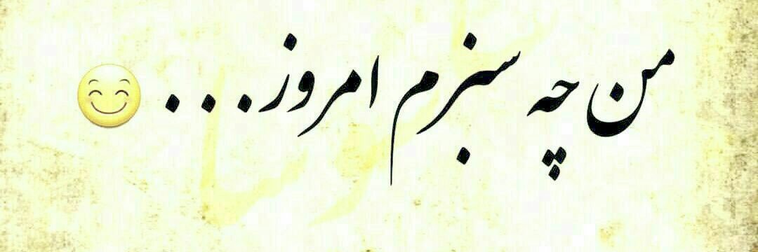 mansourdibaj's profile banner image