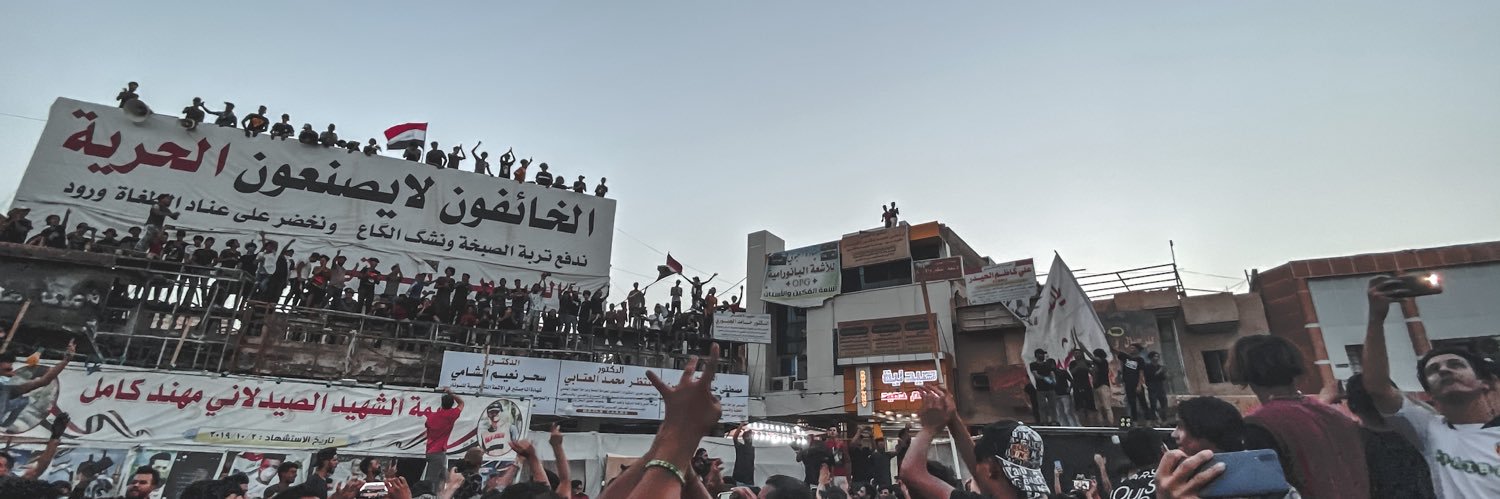 kikish8's profile banner image