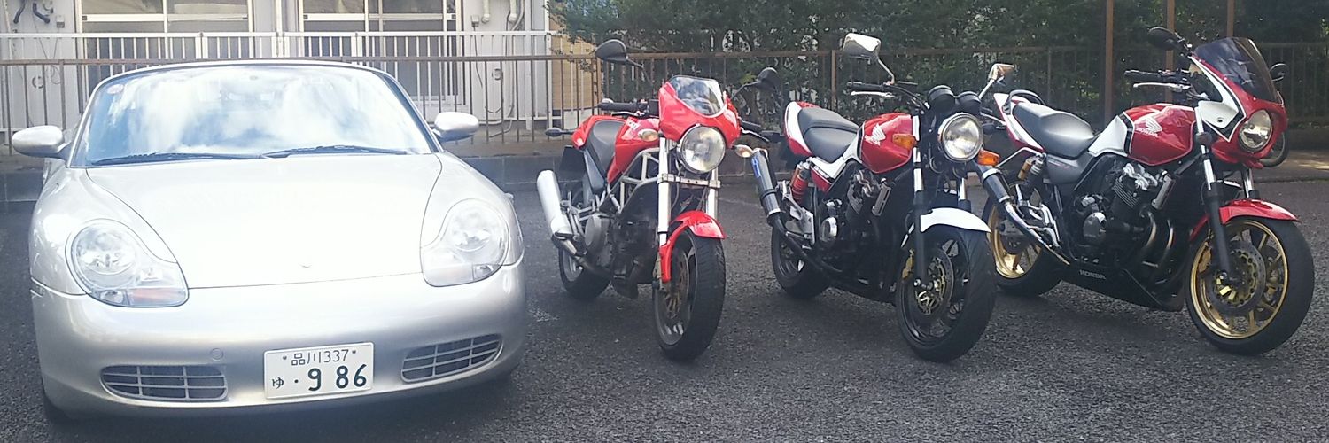食用水戸街道のホルマリン漬け🇩🇪🇮🇹🇯🇵 banner