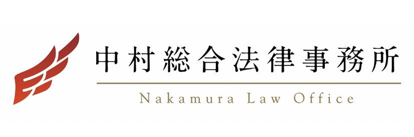 中村剛（take-five） banner