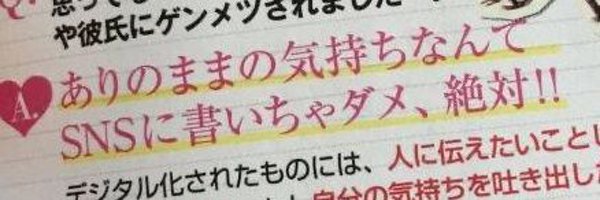 yoooko_ito Profile Banner