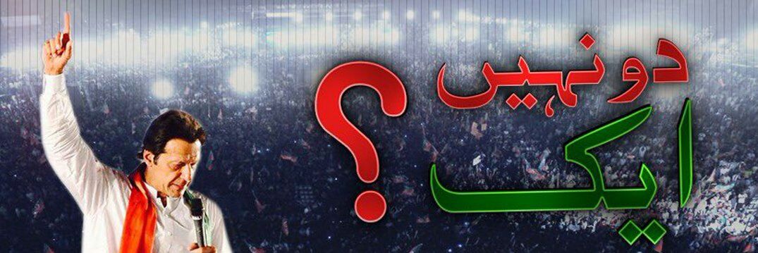 MD_Khan121's profile banner image