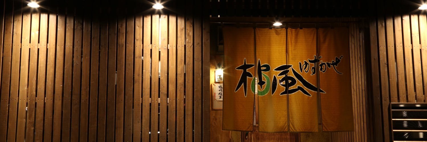 yuuyuzukaze's profile banner image