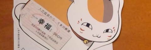 ikuchan_IGFC初代会長's banner