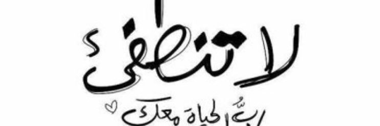 jaydaa_j's profile banner image