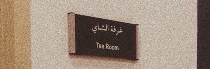 Roaa.zone banner