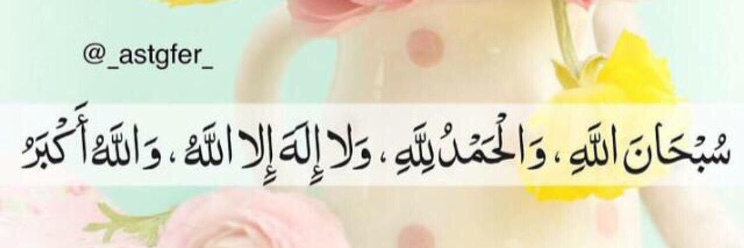 الزعيم الملكي العالمي ٦٢ banner