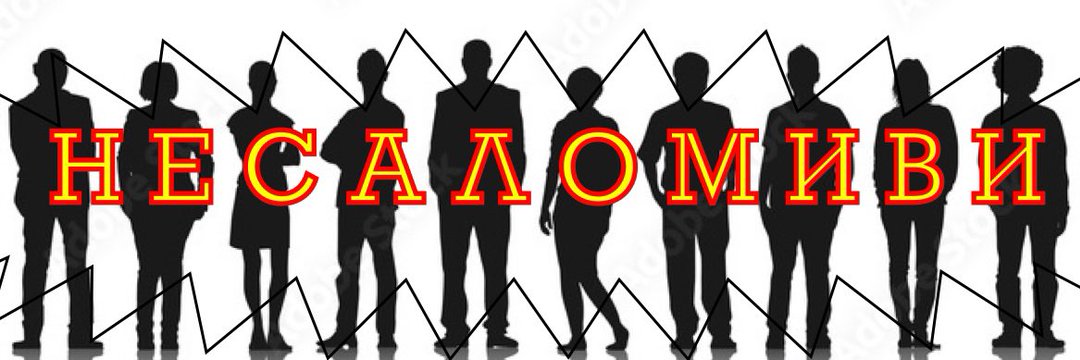 Miloš Obrenović 🐿 🇷🇸🇸🇪 banner