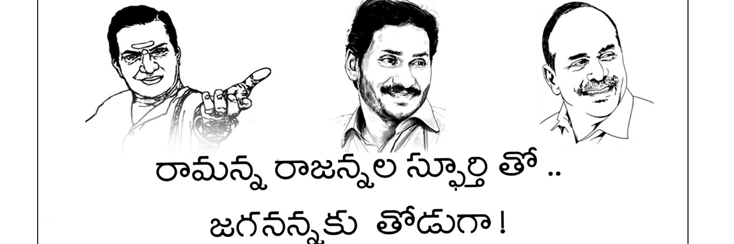 murugesanctr's profile banner image