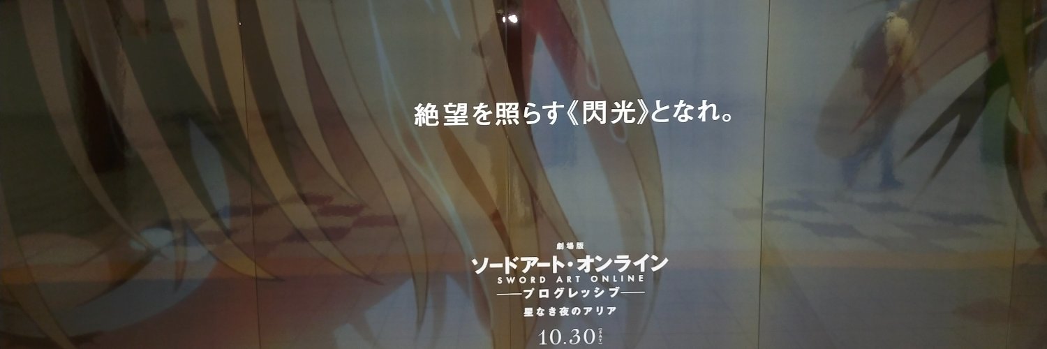 aononamida's profile banner image