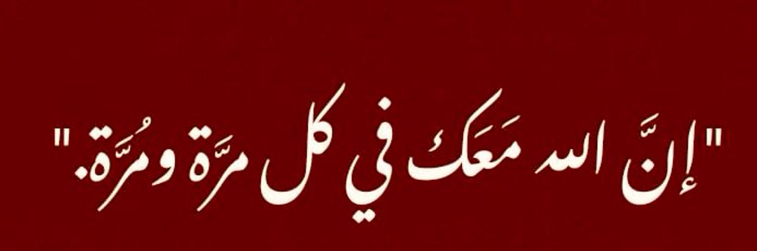 أحـمد المـعوشرجي .. banner