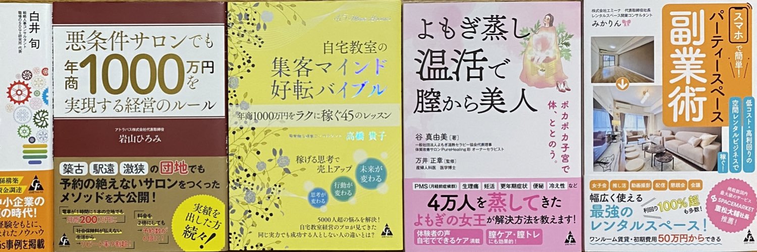 yamaeri_editor's profile banner image