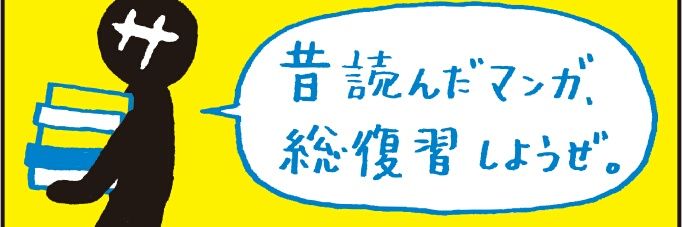 雲遊 banner