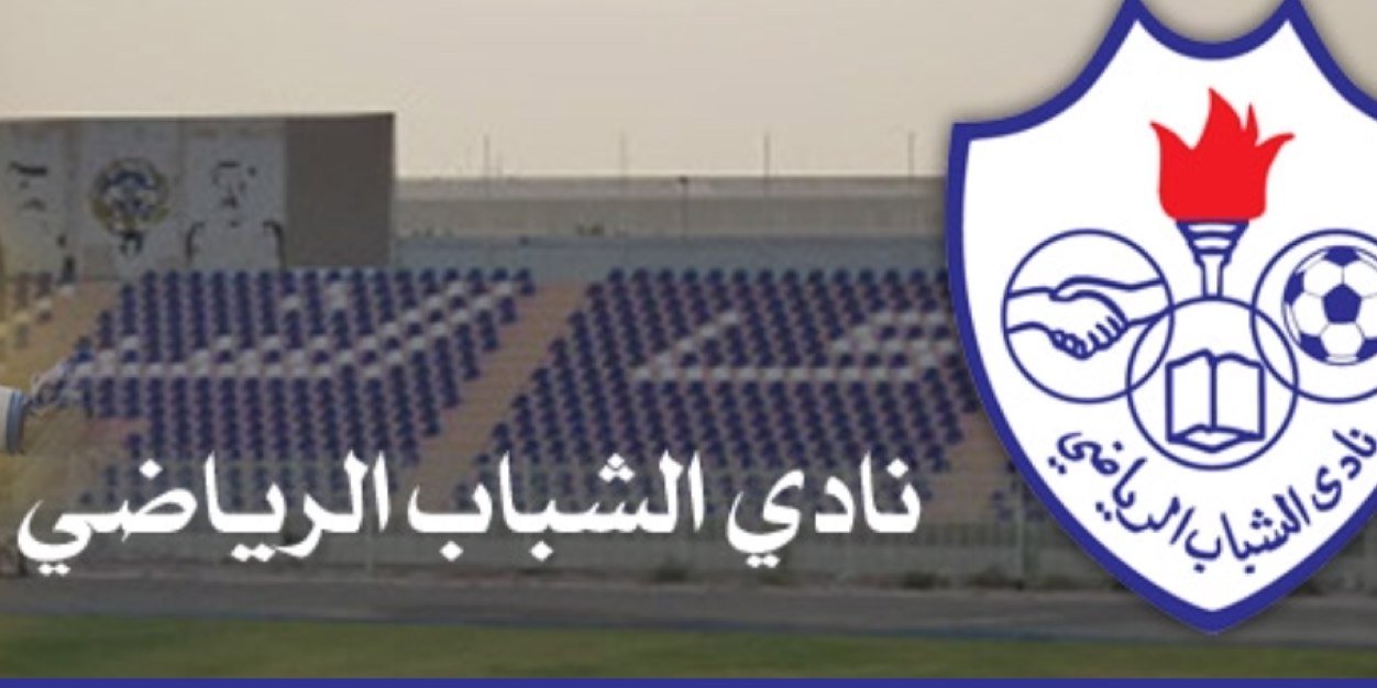 alshababSC's profile banner image