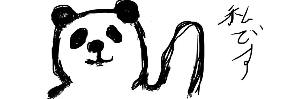 gachihomoPanda's profile banner image