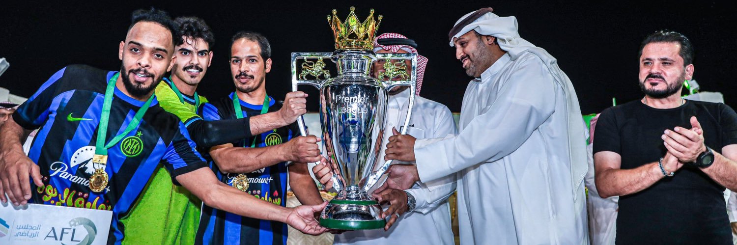 انتر ميلان - الخرج banner