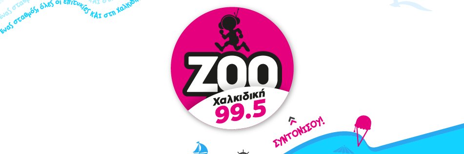 ZOO 90.8 (@ZOO_908) / Posts / X