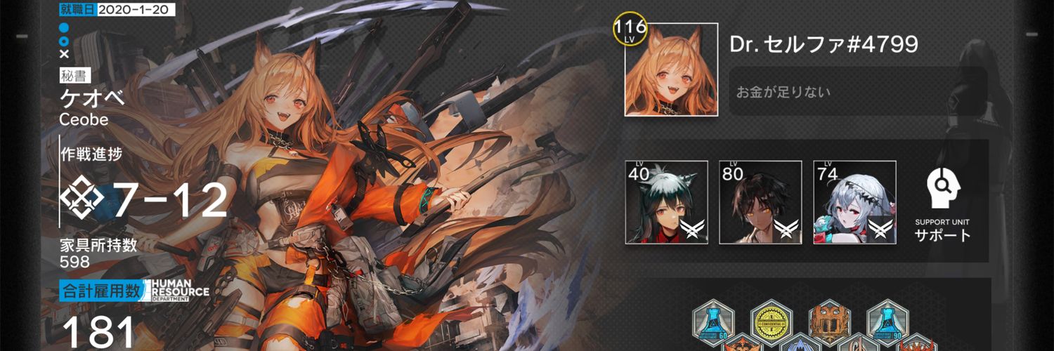 sellpha's profile banner image