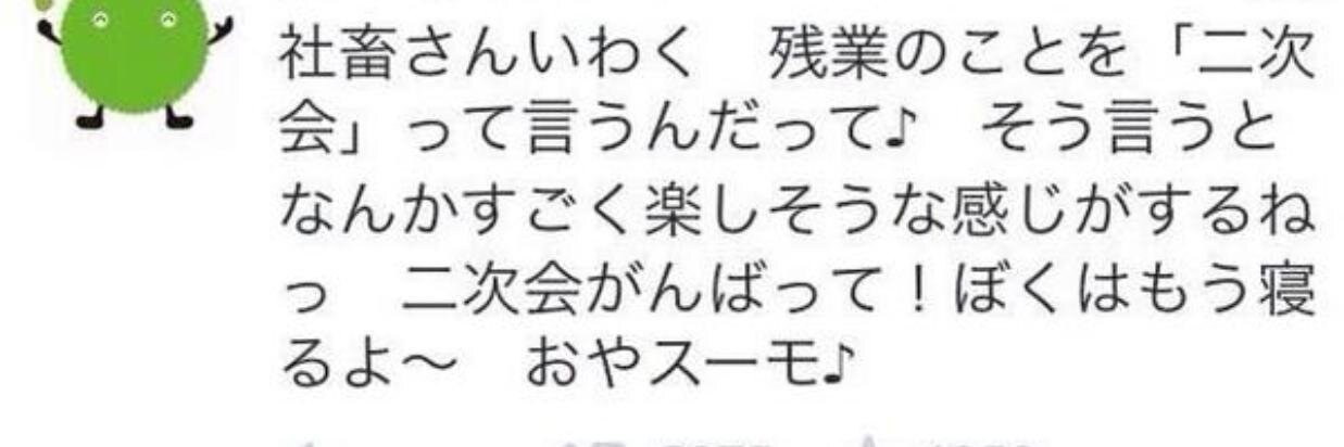 チーかま㌠ banner