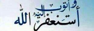 sabilalnajat's profile banner image