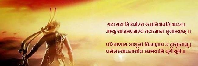 सात्यकि banner