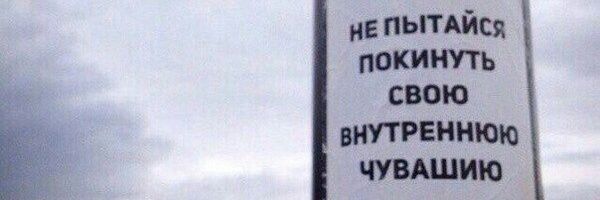 NkBasya's profile banner image