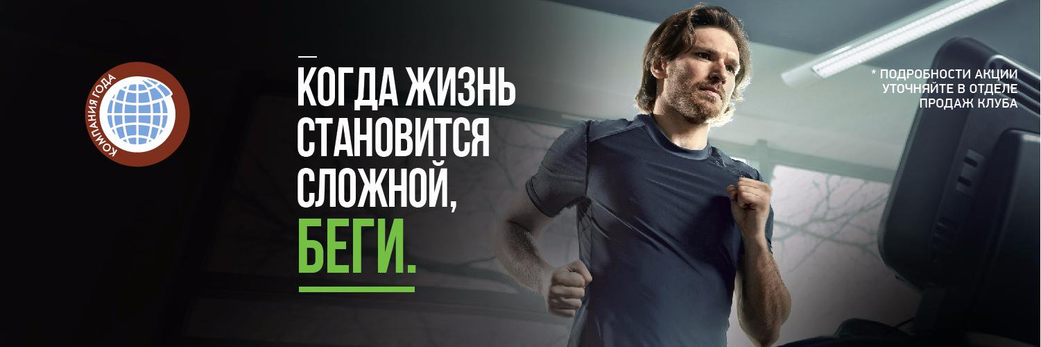 XfitOfficial's profile banner image