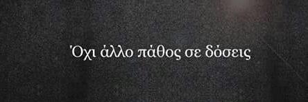Helda banner